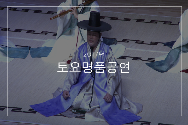 우조지름시조 '석인이'