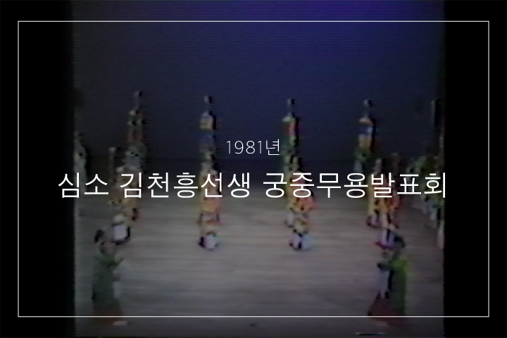 수연장