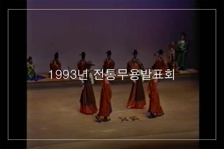 첨수무