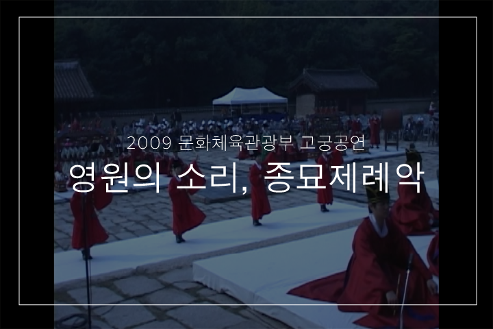 영신희문