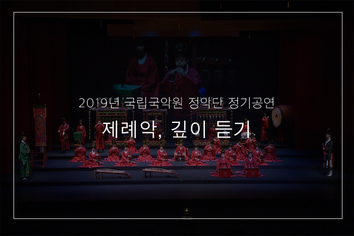 독경곡