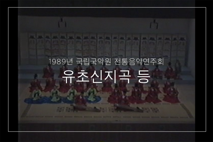동동