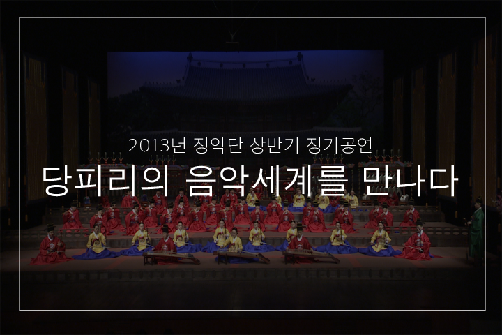 01. 보허자