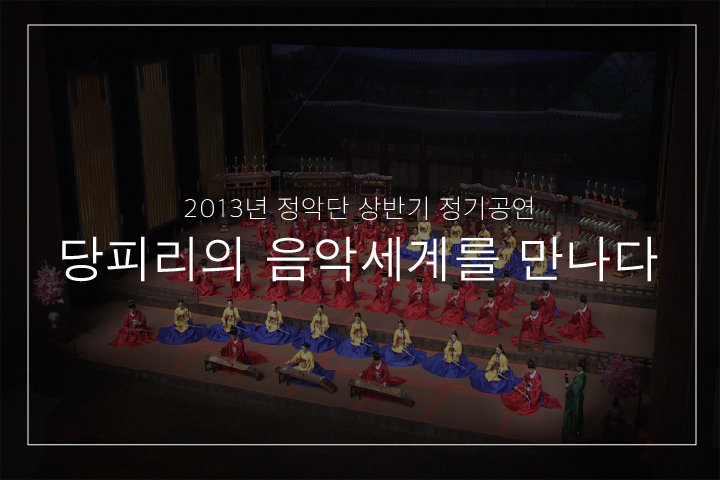 낙양춘