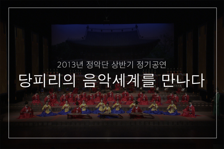유황곡