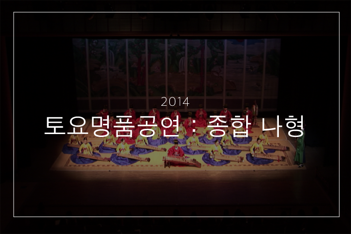 밑도드리 