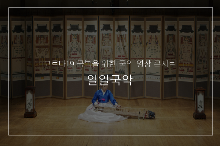밑도드리