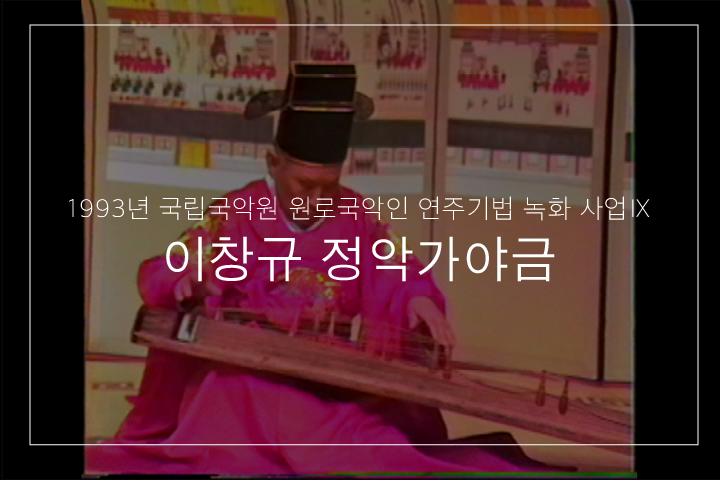 웃도드리