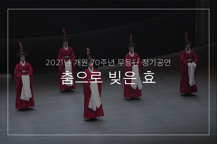 첩승무