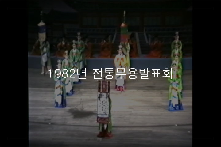 수명명