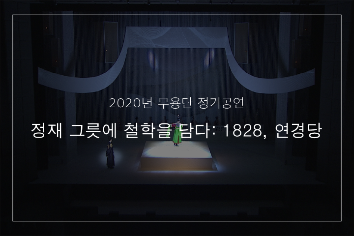 무산향