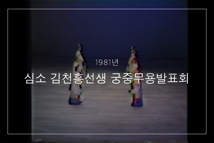 고구려무