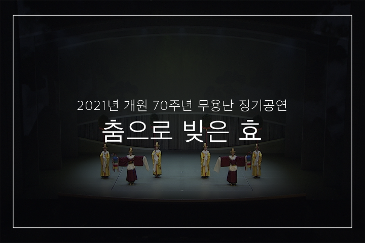 망선문
