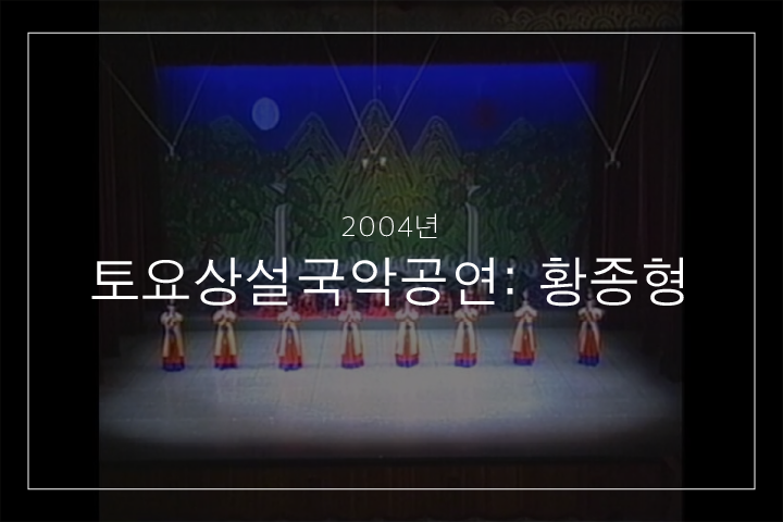 향발무