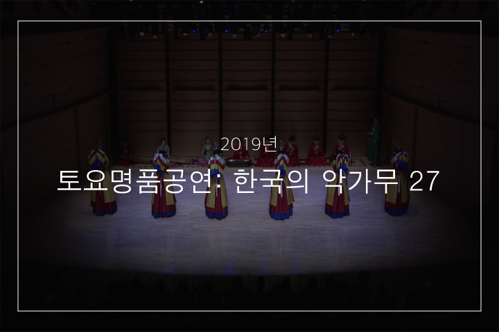 향발무