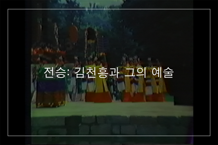 무고무