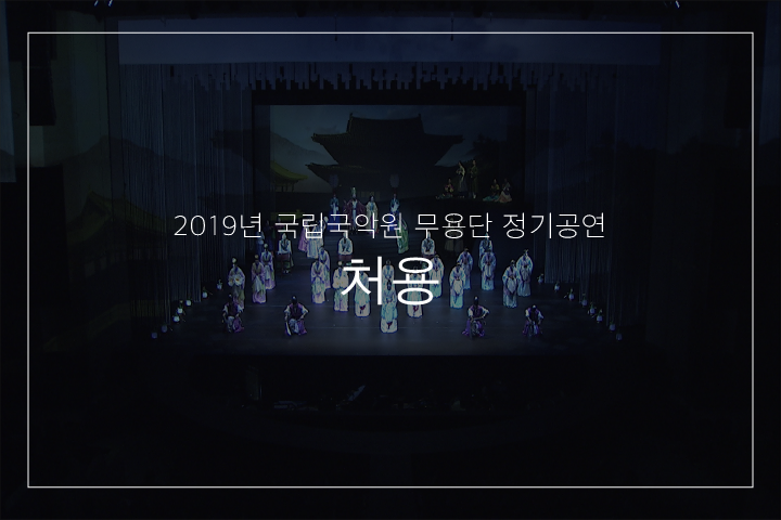 무고무