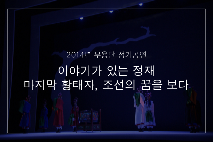 무고무