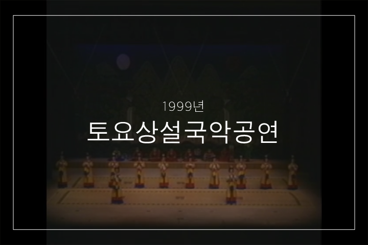 무애무