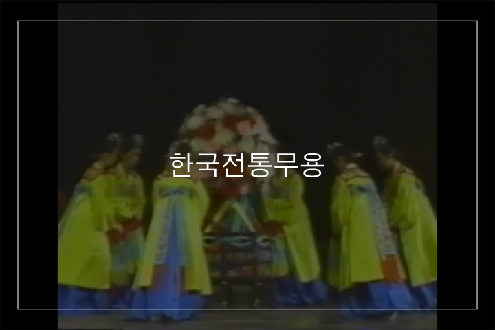 가인전목단