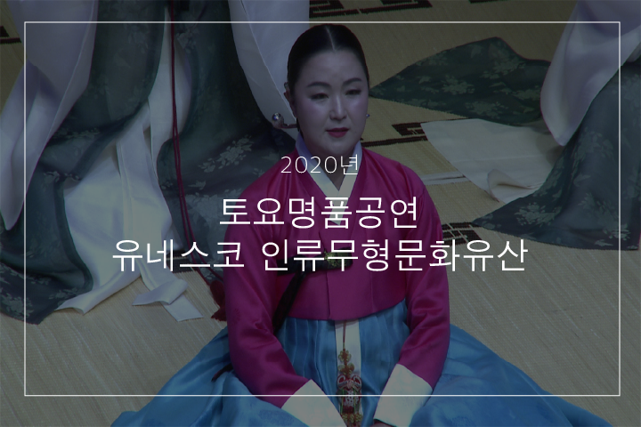 02. 가곡 반우반계 환계락 '앞내나'