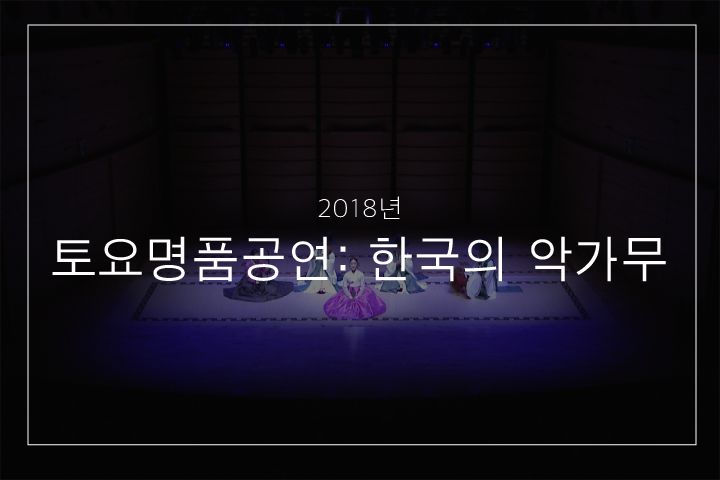 황계사