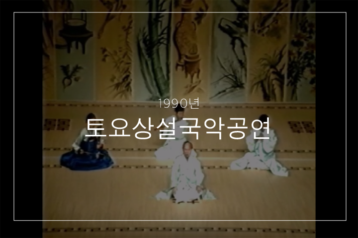 권주가