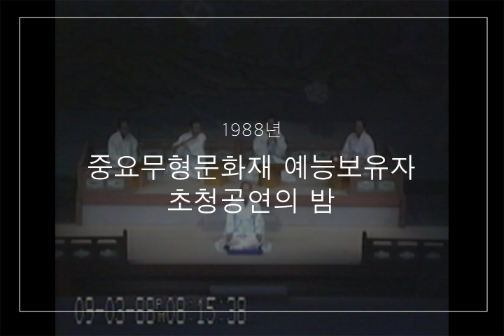 처사가