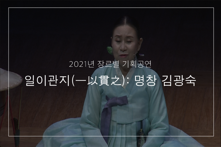 관산융마
