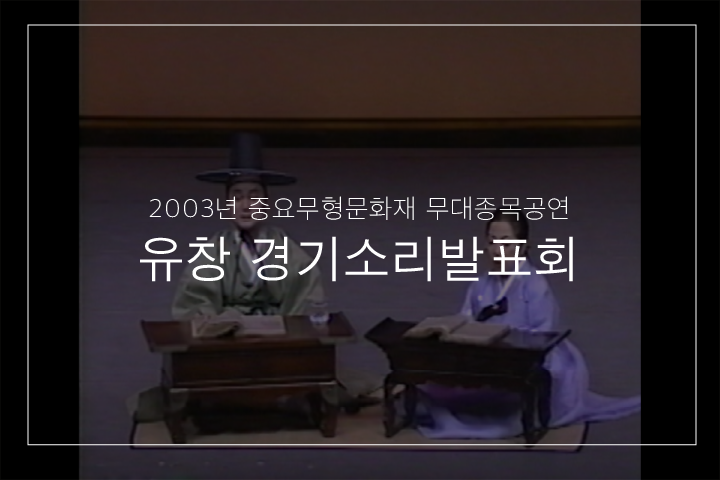 삼설기