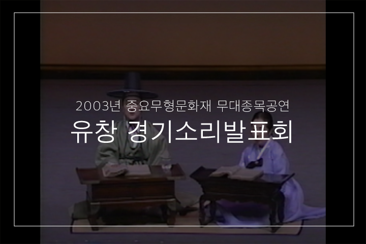 등왕각서