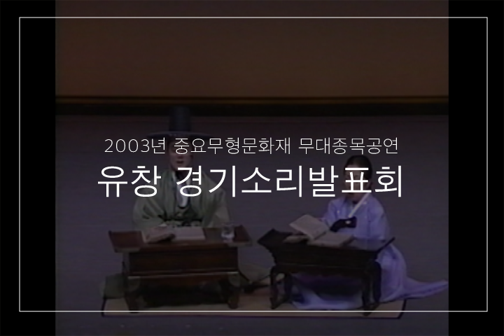 짝타령