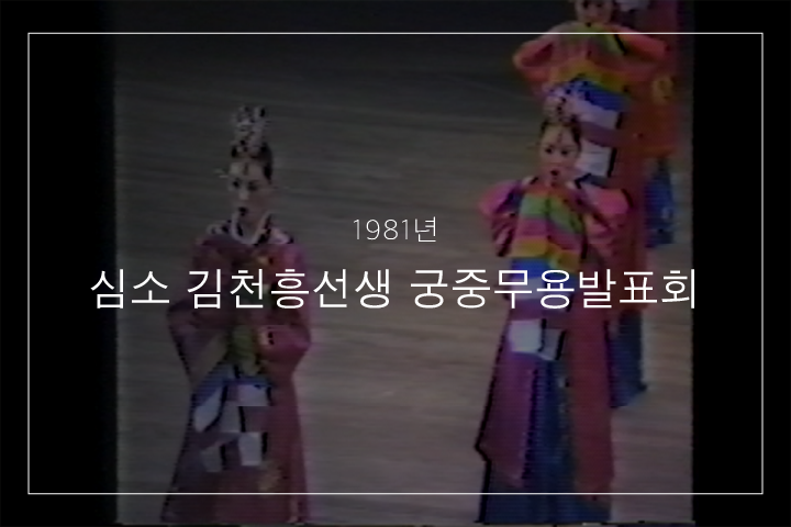 보상무