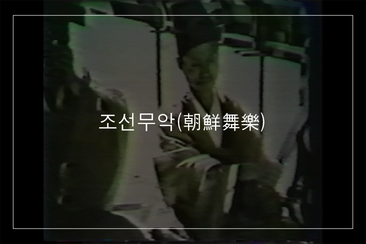 보상무