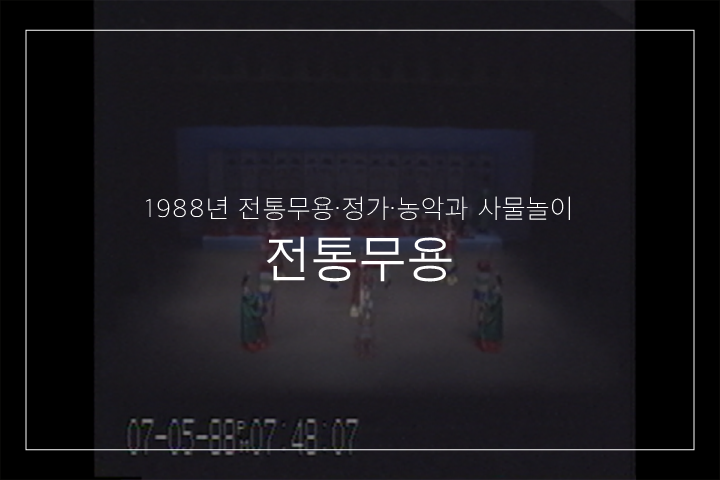 헌천화