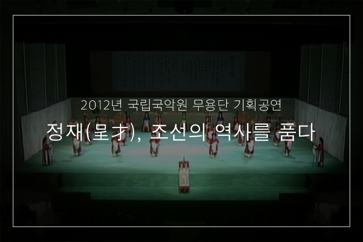 수보록