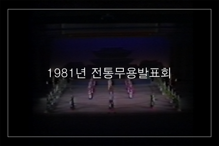 성택
