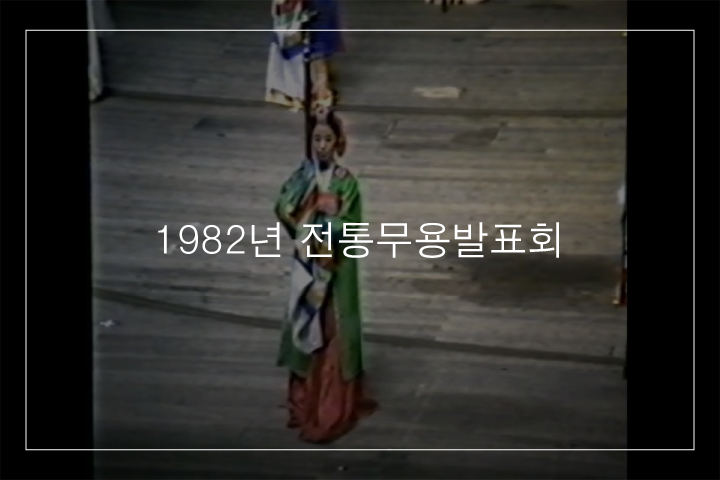 근천정