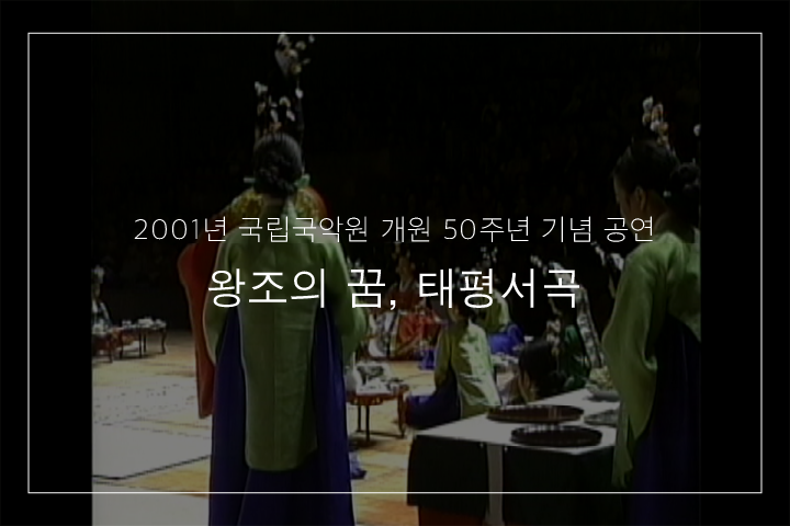 하황은