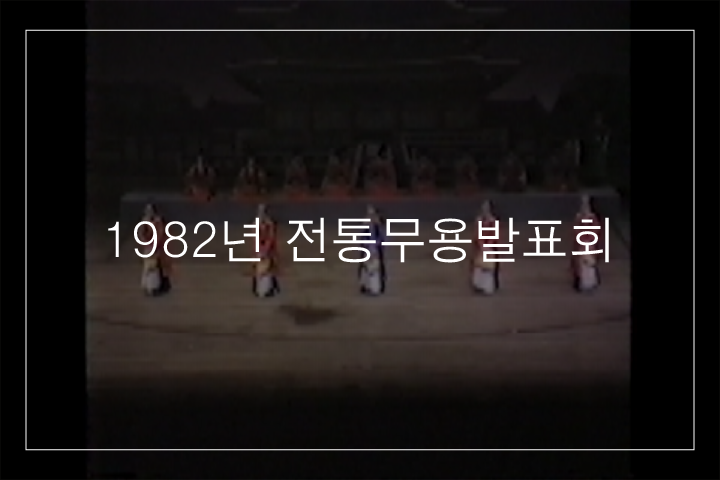연백복지무