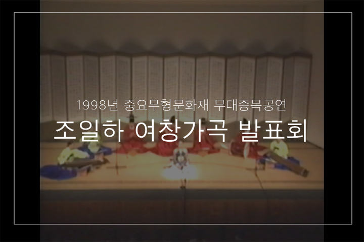 01. 중거