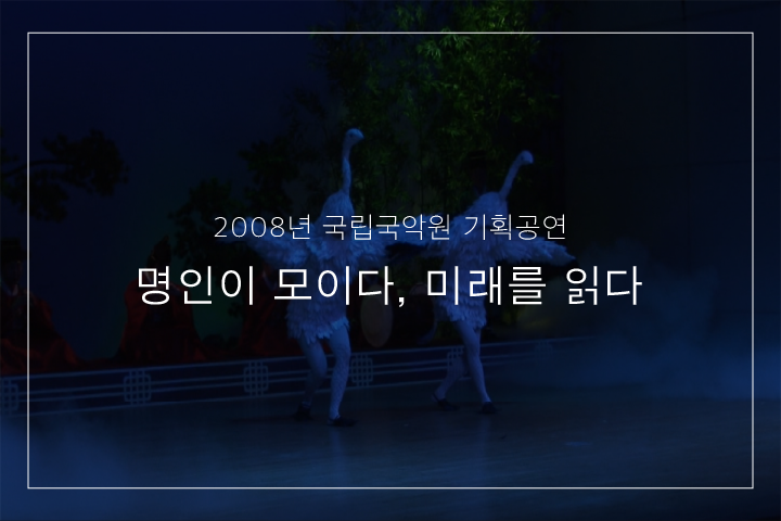 학무