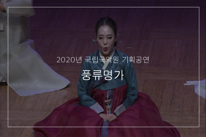 상사별곡