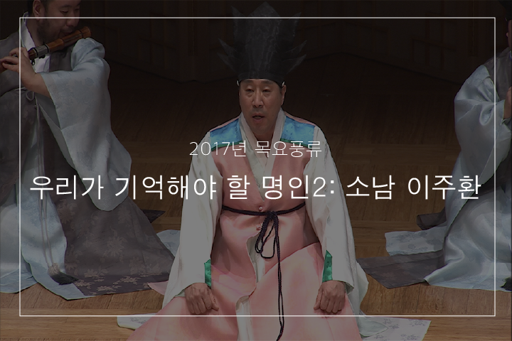 사설시조 '범피중류'