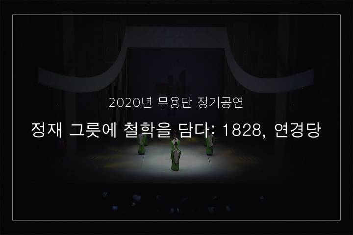 춘광호