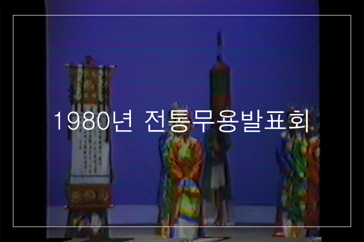 하성명