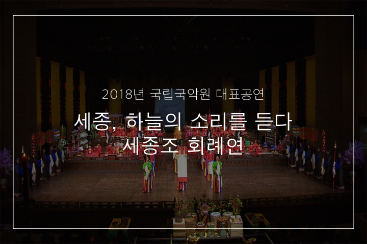 몽금척