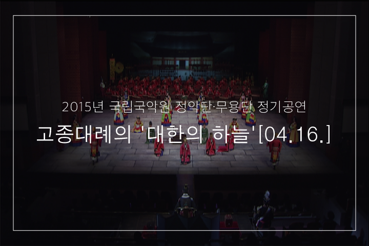 육화대