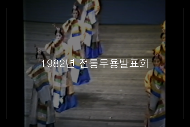 고구려무