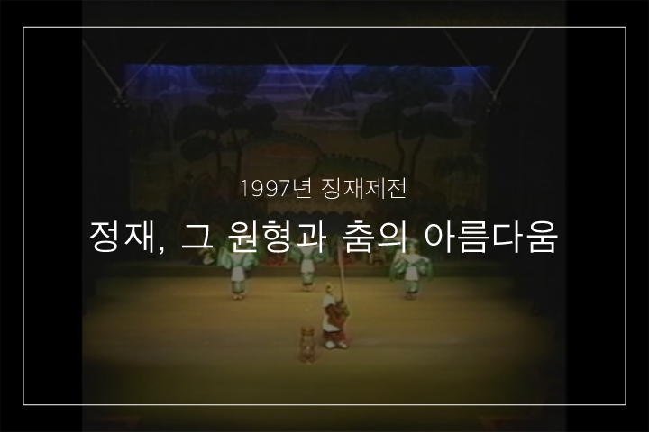 만수무